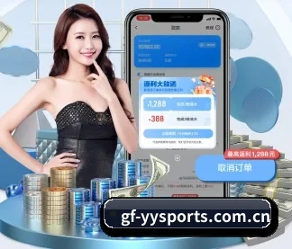 yy体育官方 APP